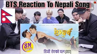 BTS Reaction To Nepali song||Timi Royeko pal| forigner reaction to Nepali song|Nepali song||