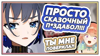 КИАРА ЖЕСТКО РАЗВЕЛА КРОНИ!!! [Hololive RU Sub]