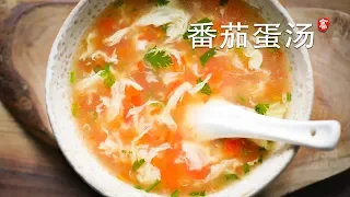 Tomato Egg Soup