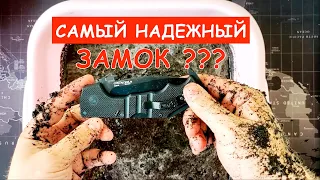 САМЫЙ НАДЕЖНЫЙ ЗАМОК?! ШАЙБЫ ИЛИ ПОДШИПНИК???