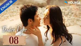 [Tender Light] EP08 | College Boy Saves his Crush from her Husband | Tong Yao/Zhang Xincheng | YOUKU