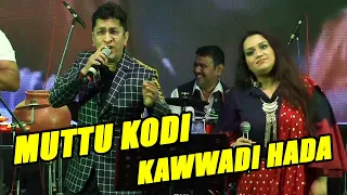 MUTTU KODI KAWWADI HADA I DO PHOOLI ALOK KATDARE I PRIYANKA MITRA I GOLDEN HITS - POWER OF PANCHAM