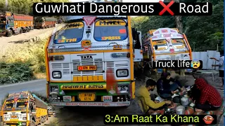 Guwahati Dangerous Off Road❌ Khana🍲 3:Am || Trucking Vlog || SeThi Xpress