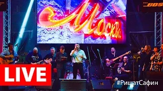 Ришат Сафин - Ангелы Не Умирают (live @ Клуб "Москва", 5 мая 2016 г.)