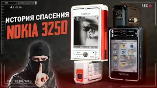 БЕЗУМНЫЕ ПРИКЛЮЧЕНИЯ Nokia 3250 – мой ПЕРВЫЙ СМАРТФОН