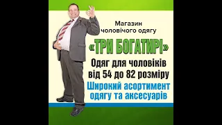 Магазин "Три богатыря" Мужская одежда больших размеров XXL-11XL-Батал Три богатыря-Ветровка зеленая