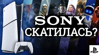 Главные проблемы платформы PlayStation | Критика Sony