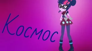 ★PMV-Космос★