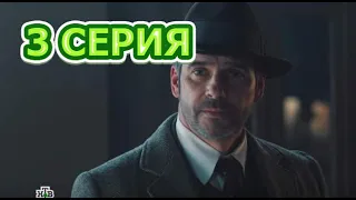 Легенда Феррари 3 серия - Полный анонс