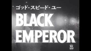 Godspeed You! Black Emperor trailer (1976)