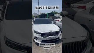 Сеул Авто ❤️‍🔥 Прогулка по рынку Ю.Креи Kia K7 в максималке