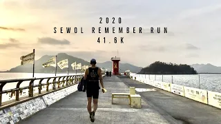 2020 Sewol Remember Run 41.6K 🎗 6주기 세월호추모런