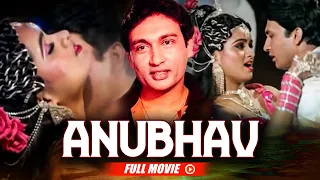 Shekhar Suman and Padmini Kolhapure Bollywood Romantic Movie Anubhav | B4U Movies
