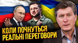 🔥ФЕСЕНКО: Переговори з Росією почне ПРЯМИЙ КОМПРОМІС. Новий "ЧЕРЧИЛЛЬ" в Європі. Інсайд про ТАУРУСИ