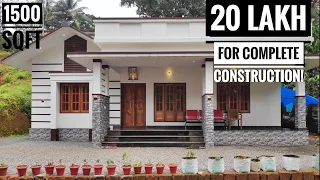 3 BEDROOM SMALL BUDGET HOUSE FOR 20 LAKH | 1500 SQFT 3 BEDROOM BUDGET DREAM HOME