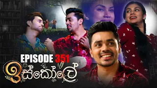 Iskole | Episode 351 12th July 2022