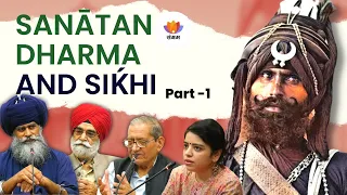 Sanātan Dharma and Siḱhi -1| Guru Nidar Singh | Prof. Kapil Kapoor| Prof Jagbir Singh| #SangamTalks