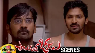 Vaibhav Trolled by his Friends about Sonam Bajwa | Pandavullo Okkadu Telugu Movie Scenes