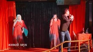 Д.Богатый в Cabaret ROYAL - Не пугайся детка