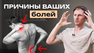 У ВАС БОЛЬ В ПОЯСНИЦЕ? СРОЧНО ВКЛЮЧАЙТЕ ЭТО ВИДЕО!