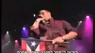 Hector & Tito Ft. Don Omar - Amor De Colegio (HebSub) מתורגם