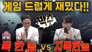 내이름걸고 초강추. 누가누가 더미쳤나 [청년다방 종최5주차] 이제동 송병구 이재호 김민철 장윤철 김지성 조일장 변현제 황병영 [KCM 종족최강전 2022, 시즌4]