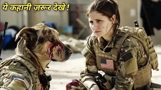 The Unbreakable Bond Between A Soldier And Her Loyal Pet | True Story | Explained In Hindi