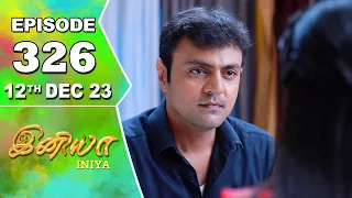 Iniya Serial | Episode 326 | 12th Dec 2023 | Alya Manasa | Rishi | Saregama TV Shows Tamil