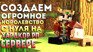 ВТОРЖЕНИЕ ОРКОВ, ЯРМАРКА, РАЗВИТИЕ ДЕРЕВНИ и НОВЫЙ КОДЕКС в МАЙНКРАФТ ❯ Minecraft Hardcore RP #7