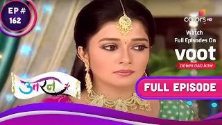 Uttaran | उतरन  | Ep. 162 | Ichha Is Compelled To Get Nervous | इच्छा को हुई घबराहट