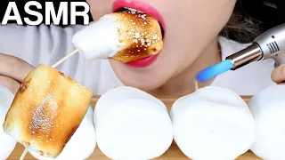 ASMR Torch Roasted Giant Marshmallows 구운 마시멜로우 먹방 Eating Sounds Mukbang