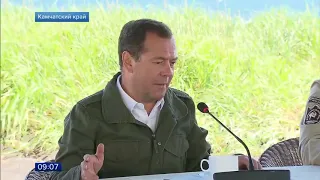 В ходе поездки по Камчатскому краю Дмитрий Медведев ответил на вопросы, волнующие людей