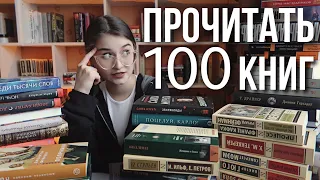 Я ДОЛЖНА ПРОЧЕСТЬ ВСЕ ЭТИ КНИГИ! 😱📚 ВСЕ НЕПРОЧИТАННЫЕ КНИГИ НА МОИХ КНИЖНЫХ ПОЛКАХ