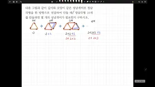 쎈 중2-1 1140번