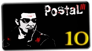 |10| Безумие в "Postal 3" [Ля'финале. Плохая концовка]