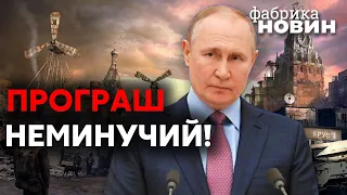 🔥Росіяни готові ВИБАЧИТИ ПУТІНА за ТОТАЛЬНУ ПОРАЗКУ у війні — Орєшкін