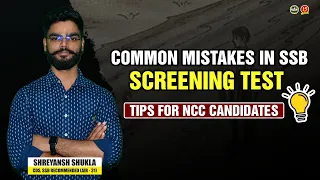 Common Mistakes During SSB - Screening Test  😱| How to get " Screened In" | Tips for SSB Interview