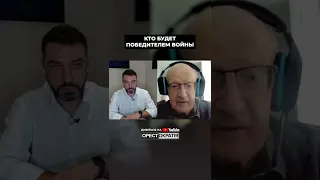 ПИОНТКОВСКИЙ: КТО ПОБЕДИТ В ВОЙНЕ. Полное интервью на канале @Orestokratiia