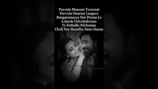 Puvvula Maasam Yuvarani Song #telugusongs #lyrics #dhanush #trisha