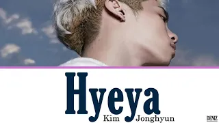 Jonghyun - Y si fuera Ella (Hyeya). ПЕРЕВОД НА РУССКИЙТЕКСТКИРИЛЛИЗАЦИЯ