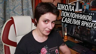 ШКОЛА ЯРКОГО. НОВОГОДНИЙ ЭКШН