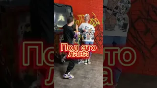 Игра: Пол это лава