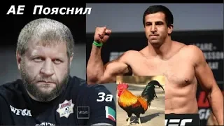 Александр Емельяненко Пояснил Дмитрию Смолякову за Петуха