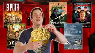 5 Películas RUSAS del S XXI  / pelis taquilleras, buenas, malas y escandalosas