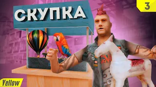 СКУПАЮ АКСЕССУАРЫ у ЛУДОМАНОВ В КАЗИНО на ARIZONA RP в GTA SAMP#3