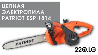 Цепная электропила PATRIOT ESP 1814 в Луганске | 220 LG