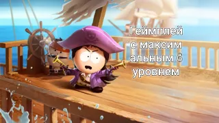 Геймплей с капитаном Венди максимального 6 уровня - South Park: Phone Destroyer