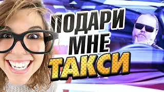 ТАКСИСТЫ! Вы офигели? ТОП неадекватов в такси за декабрь 2023 года! Треш, быдло и яжемать атакуют!