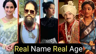 Punyashlok Ahilyabai Serial New Cast Real Name And Real Age Full Details | Malerao | Ahilyabai | TM