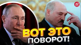 😱Лукашенко раскрыл самый большой СЕКРЕТ ПУТИНА @RomanTsymbaliuk